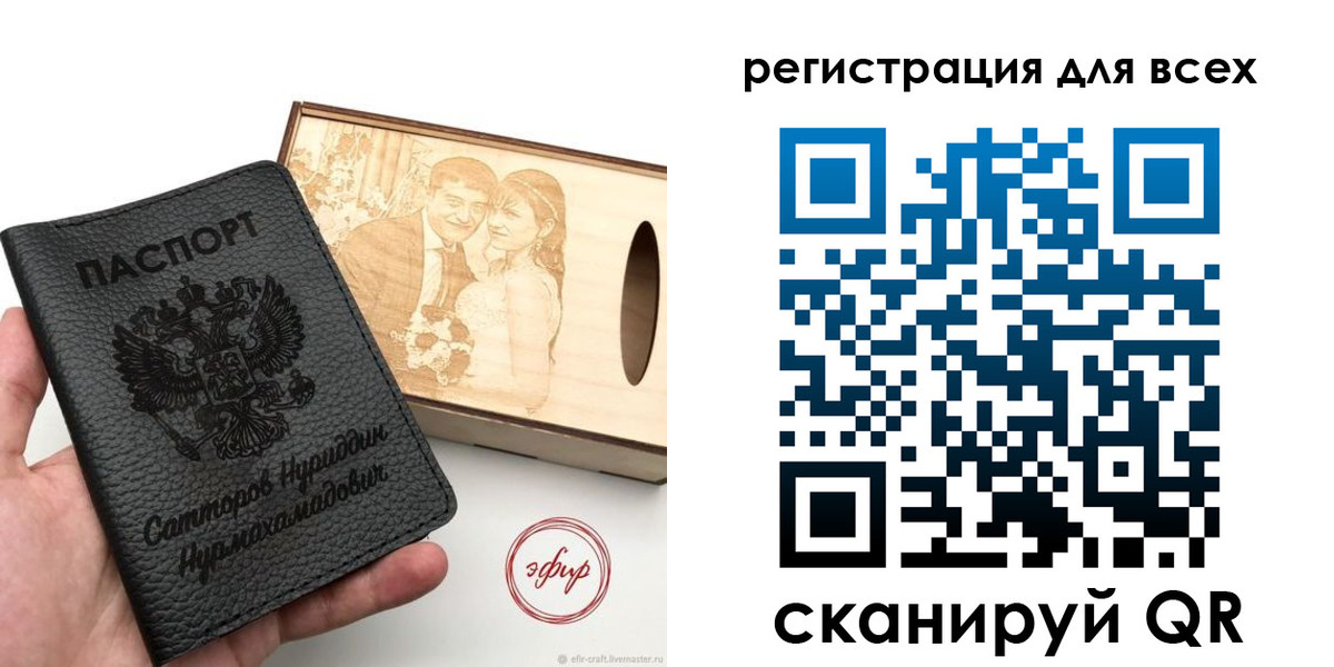 временная регистрация гарантия в Сасово